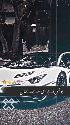 Lamborghini SVG 63 🔥 x racks and rounds Sindhu moose Wala🔥|| racks and rounds status || Lamborghini