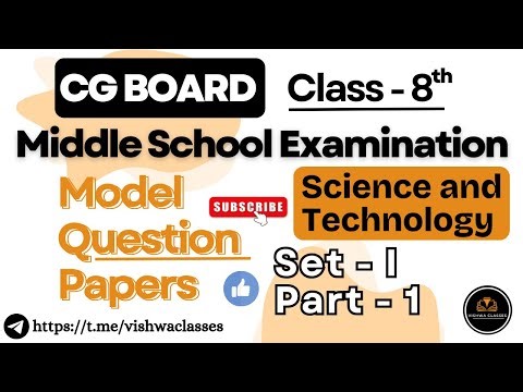 Class 8 Science Model Paper | Expected Question Paper 2025 | Set 1 Part 1 | CG Board | SAGES