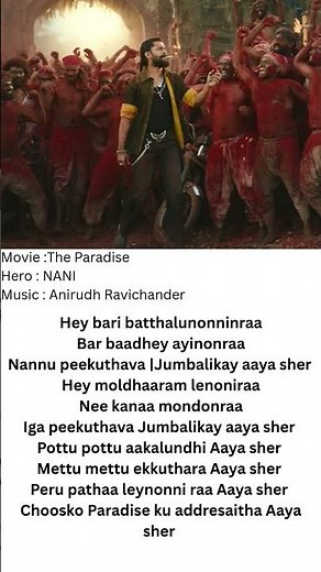 Ayaa Sher | Nani new movie song lyrics | The Paradise | #movie #telugu #support