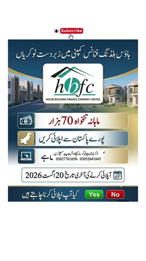 Staff Jobs 2026 | Latest Office Staff Jobs Pakistan | Clerk, Computer Vacancies | Apply Online