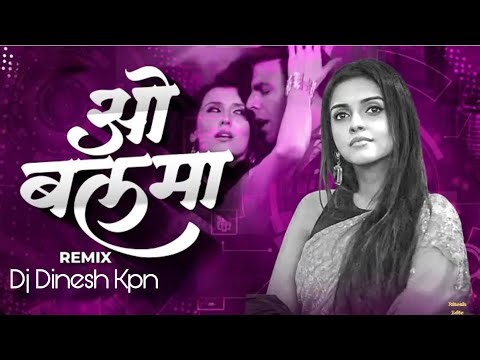 Balma - Dj l Dance Mix l Dj Dinesh Kpn l DJ Party Song l Tik Tok 2025 lLet's Dance!