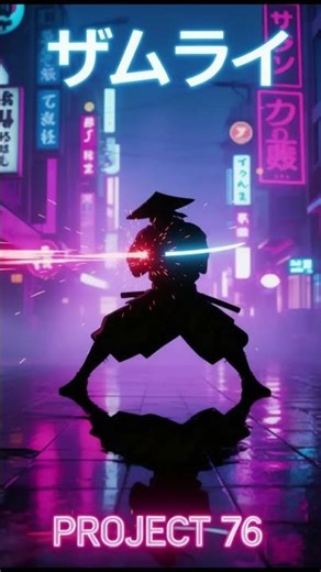 Project'76 - Samurai #dance #edms #dancemusic