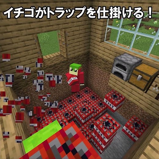 完璧だったはずなのに #shorts #マイクラ #minecraft