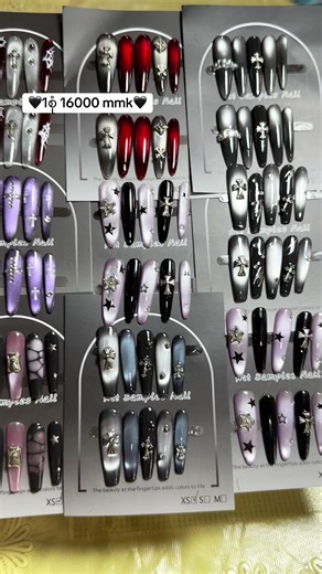 ဖြုတ် :) #fyp #fypシ゚ #pressonnail #nailart #girlssupportgirls