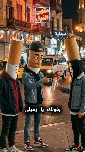 السيجارة الأخيرة: الطريقة السهلة للإقلاع عن التدخين😵‍💫