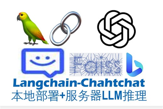 Langchain-Chahtchat部署（2）：自定义agent模式知识库debug及prompt优化