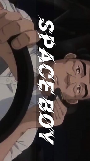 和訳あり！初心者でもわかる！SPACE BOYの解説【イニシャルD】