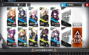 明日方舟覆潮之下SV-2歌手 真 新手平民难民攻略