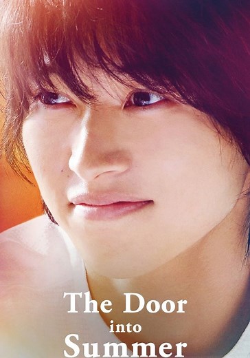 The Door into Summer streaming: where to watch online?