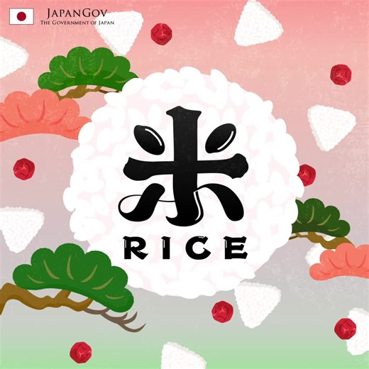 May in Japan is a month of planting for #rice 🍙, the nation's long-loved staple food. Take a look at our infographic to follow along with its life-journey: from freshly planted seedlings to fluffy grains of goodness 🌾 and an iconic part of #JapaneseCuisine. https://fukushima.travel/blogs/experience-rice-planting-in-fukushima,-japan/99 | Japan - The Government of Japan