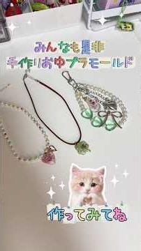 おゆプラにハマった主婦🙋🏻‍♀️おゆプラでモールド作ってアクセサリー作ったよ💖💕✨ #ハンドメイド #パワーパフガールズ #powerpuffgirls #おゆプラ #レジン