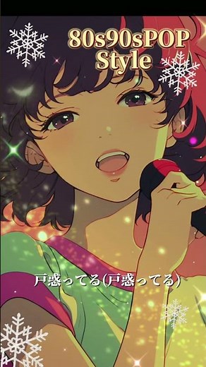 【80s90sPops】AIと奏でる歌謡曲『渚のPostscript』#音楽生成ai #sunoai #80s #90s #jpop #作詞 #aimusic #shorts