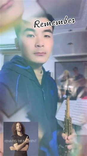 Kenny G高音经典Remember#肯尼基2026巡演#肯尼基2026音乐挑战赛