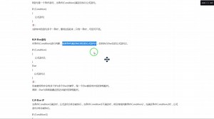 否则执行Else后的公式语句2。