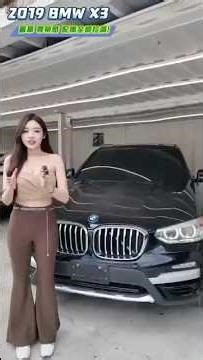 新車三百萬 X3 有哪些豪華配備? KIKI帶你一個一個看 Ft.KIKI 謝立琪 #BMW #x3 #xdrive #杰運汽車 #automobile #automobile #關稅 #中古車