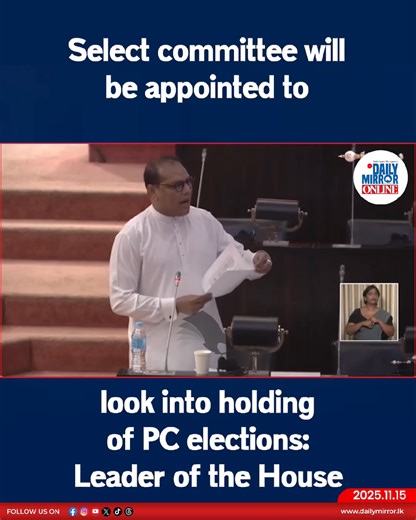 Select committee will be appointed to look into holding of PC elections: Leader of the House | Daily Mirror