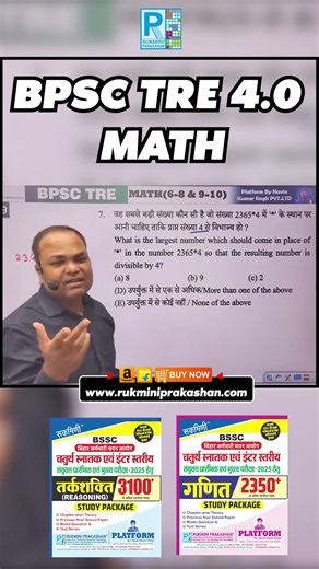 MATH for BPSC TRE 4.0 || Railway Math