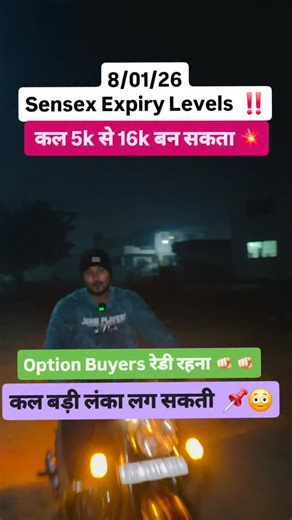 Deepanshu Dubey - BTST King on Instagram: "आपने क्या position hold किया है?? 🤠 💥 Follow for More update 💥 This research is provided by Green Candle Research Academy (RA Rajni Singh) - INH000019053, a SEBI Registered Research Analyst. I (Deepanshu) am presenting this to help you make informed decisions in the market. 📊 ⚡️ Stay tuned for more expert insights! 🚀 Disclaimer: This is an educational and research-based analysis, not investment advice. Past performance does not guarantee future res