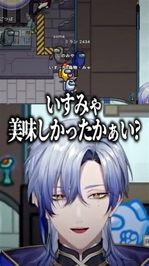 【㊗️70万再生🎉】狂気ｗ怖すぎるミランケストレルｗｗｗ【Among Us/にじさんじ/切り抜き/ミランケストレル】