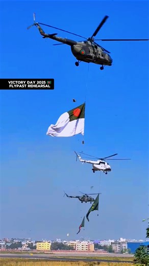 Fly past Rehearsal 🇧🇩 Bangladesh Victory Day 2025 - Bangladesh Air Force Mi17 Helicopters - Army