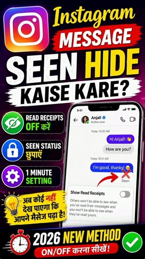 Read Instagram Messages Without Seen | Instagram Message Seen Ko Hide Kaise Kare | #sorts #viral