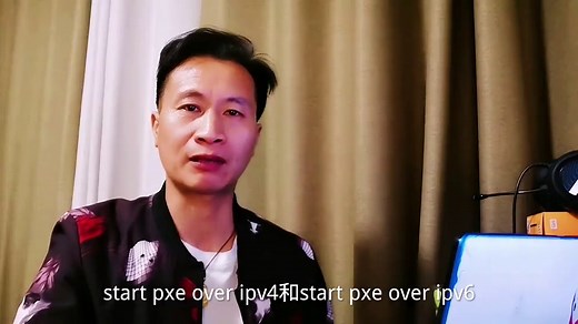 154集 开机出现Start pxe over Ipv6……进不了系统该怎么办？上