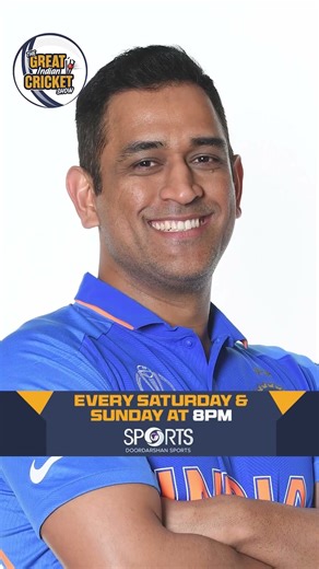 Has Kohli Surpassed Dhoni as Captain? Greatness vs Glory | TGICS | DD Sports