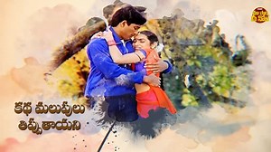1.2M views · 12K reactions | Sway to the soothing notes of #NuvvuNenuKalisunte song from the movie #Gangothri #MaaPattaMeeNota #AlluArjun #AditiAgarwal #MMKeeravani #ChandraBose #SPBalasubramanyam #Malavika #telugusongs #VideoSongs #TeluguVideoSongs #trend #trending #trendingnow #trendingsongs #AdityaMusic | Maa Paata Mee Nota | Facebook