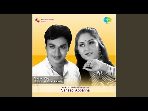 Ninagaagi Ododi Bande