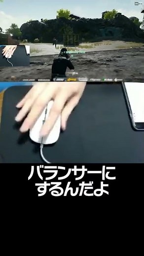 速すぎるタップ撃ち #Shorts