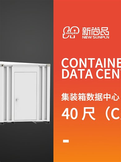 Industrial-Grade Modular Container Data Center – Heavy-Duty Construction with IP54 Protection Against Dust/Water, Integrated HVAC, and 24/7 Monitoring, Engineered for Harsh Conditions (Extreme Temperatures, Vibration), Suitable for Mining Sites, Oil & Gas Facilities, and Outdoor Edge Nodes, Supporting Hot-Swap Components and Phased Expansion 20ft Micro Data Center Container ServerPower Disturbution Room All in One #PrefabricatedITequipment #prefabricatedmoduledatacenter #PFMdatacenter #container