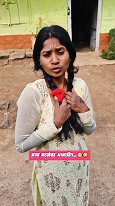 Just fun 😁 😂 ##nrscomedyshow #nrs #nrscomedy #navrabaykocomedy #marathicomedytadka #sandhyaram | Rama Dange