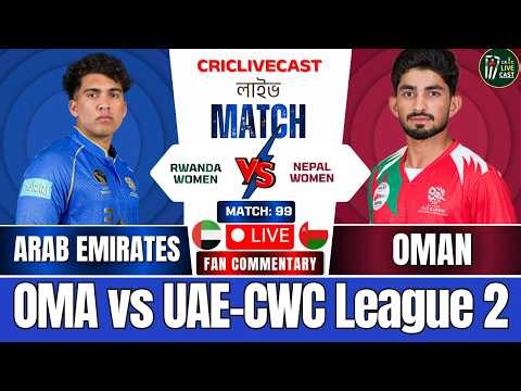 🔴United Arab Emirates vs Oman, 99th ODI Match | OMA vs UAE | CWC League 2 - Live Score Commentary