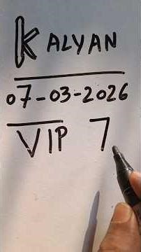 KALYAN MATKA TIPS AND TRICKS TODAY TRICK