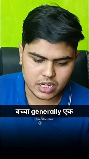 Toppers Technique | IIT JEE 2025 | #jee2025