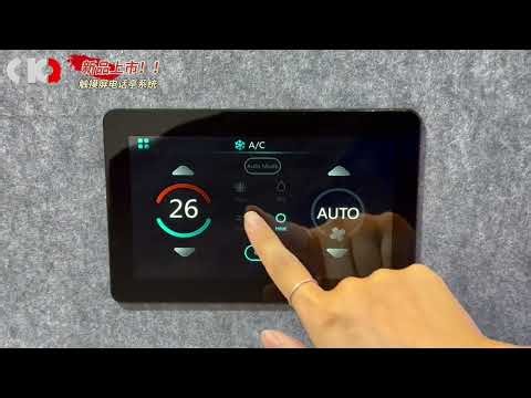 Touch Screen Demo for Phone Booth System
