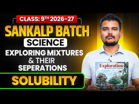 Class 9 Science Lecture 3 ⚡ Separation of Mixtures | New CBSE Syllabus 2026