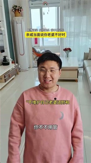 Family Reunion Fun: One Person, Many Roles, Endless Laughter