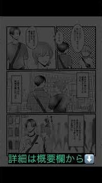 新作「エンドロール〜恋人は母を殺した男の息子でした〜」サンプル2公開 10月に完結版を同人誌.電子書籍として販売いたします📕J庭60にて専売です。よろしくお願いします#bl #漫画 #創作BL