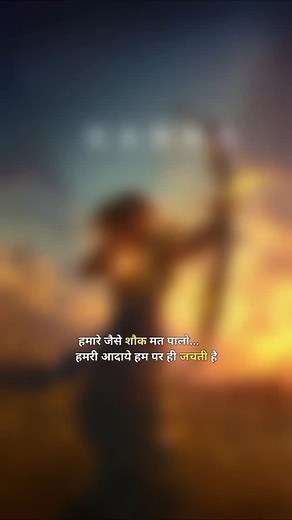 @its_safair on Instagram: "Radhe radhe ❣️ . . . . . . .#reels #trendingreels #explore #shayri #quotes"