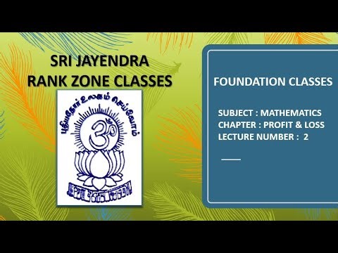 FOUNDATION CLASSES | MATHEMATICS | PROFIT & LOSS | LECTURE 2