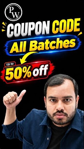PW Coupon Code 2027 Batch ✅| PW Coupon Code 2026 Batch | Coupon Code for PW Batch #pw