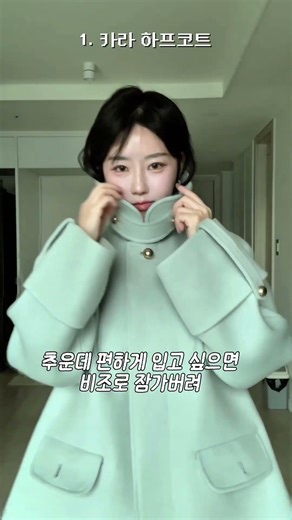 40살인 내가 러블리해져도 될까?