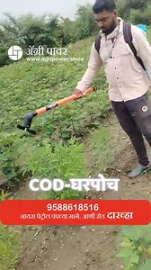 26K views · 74 reactions | तूर शेंडे कापणी यंत्र #agripower Agri...