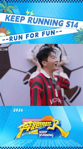 Now we know #ZhangZhenyuan scares of bugs🤪🤪 #KeepRunning #KeepRunningS14 #KeepRunning2026