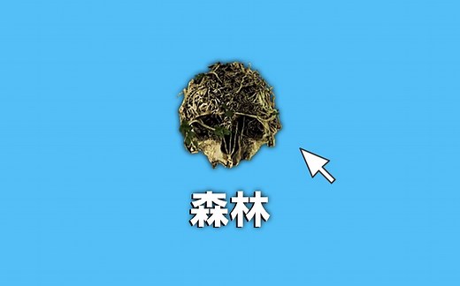 经典恐怖生存游戏！一口气看完森林全流程！【森林/The Forest】