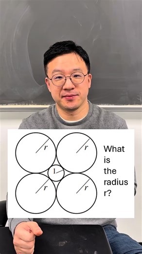 Dr. PK - PhD, Math Professor on Instagram: "A Lovely Geometry Question to Improve Your Math Brain #mathematics #math #motivation #maths #daily #viral #phd #drpkmath #learning #teacher #teaching #professor #education #geometry #algebra"