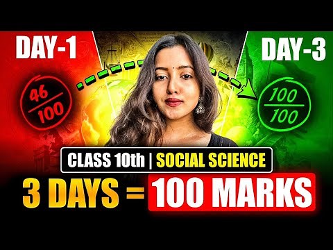 Class 10 Social Science: 3-Day Complete Revision Plan to Score 95+ in 2025 Board Exams #strategy