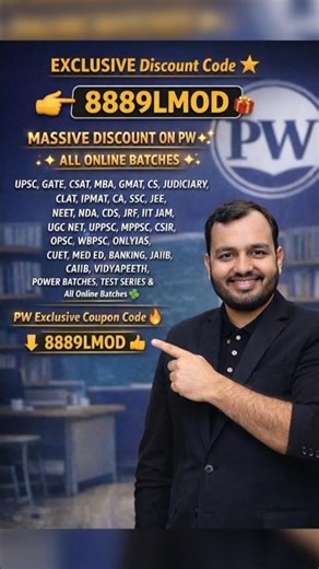 New Year Special PW Discount 🔥 | Physics Wallah Coupon Code ll #physicsonline #pwdiscount #newyear