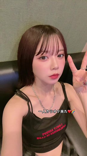 一人カラオケで楽しむ高梨ゆかの歌